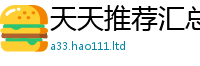 777788888888管家婆即777888精准管家婆四肖